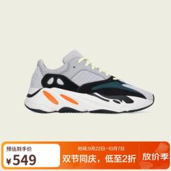 阿迪达斯 ORIGINALS Yeezy Boost 700 中性休闲运动鞋 B75571 灰蓝 36.5