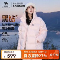 户外徒步：骆驼 户外气凝胶羽绒服男女同款保暖面包服外套A34CAPN750B