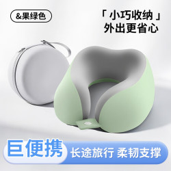 旅行就是加加林u型枕旅行枕飞机护颈便携长途车睡觉神器高铁坐车颈椎靠枕 果绿色