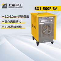 沪工 BX1-500F-3A 交流弧焊机