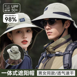 偶森 渔夫帽子男女大头围防晒登山帽披肩户外骑行徒步遮太阳帽露营装备