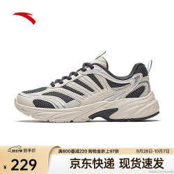 安踏 小千禧丨休闲鞋女鞋厚底增高革网拼接春夏季新款运动鞋122628812