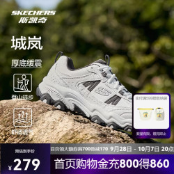 斯凯奇 云谷|男鞋冬季户外登山徒步鞋舒适复古抓地运动休闲鞋