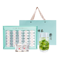 日照绿茶 特级浓香绿茶