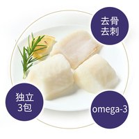 OLE 银鳕鱼儿童装 去皮去骨去刺 150g*2 生鲜鱼类