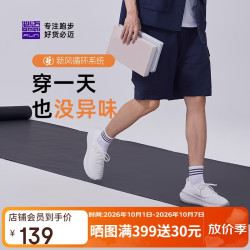 必迈 远征者漫步秋冬跑步鞋运动通勤旅游女鞋方便一脚蹬鞋子女