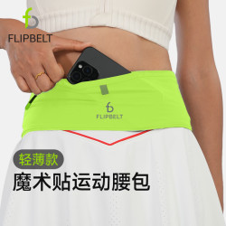 Flipbelt 空气腰包魔术贴轻薄款夏季排汗透气冷感网纱稳定贴身 原子黄小码
