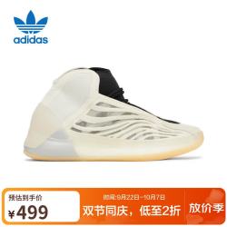 阿迪达斯 YEEZYQNTM男女椰子高帮实战版篮球鞋HQ2085 UK10.0码44.5码