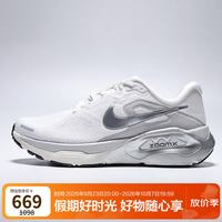 耐克 女子跑步鞋超级稳程STRUCTURE PLUS运动鞋IO9913-101白36.5
