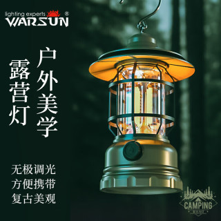 露营野餐：WARSUN 户外露营灯 CP01