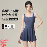 海边度假：梵迪拉 泳衣女士显瘦游泳馆温泉连体裙防晒吊带游泳衣三件套15193蓝色L