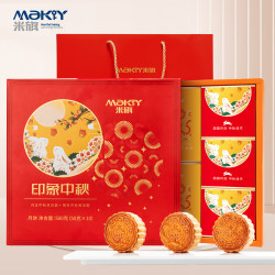 米旗 印象中秋月饼礼盒10饼7味500g多口味月饼广式黑芝麻蛋黄莲蓉月饼