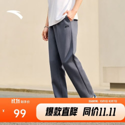 安踏 运动裤男士卫裤冬季针织长裤通勤长裤子直筒平口亲肤休闲裤男