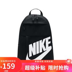 耐克 ELMNTL BKPK 中性款双肩背包