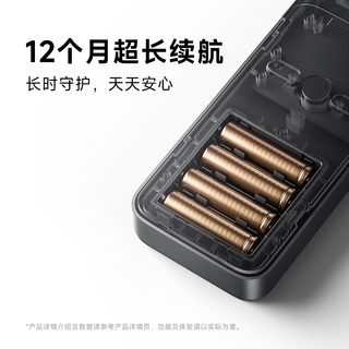 小米 5C 指纹密码解锁 智能门锁