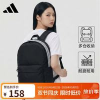 阿迪达斯 开学季 男女新款大容量实用学生书包背包双肩包休闲包 KZ2250 黑
