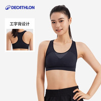 迪卡侬 运动内衣女中强度瑜伽外穿透气Y字背文胸-5206605