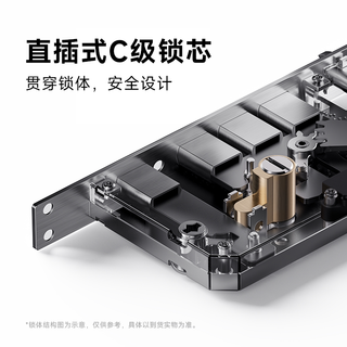 小米 5C 指纹密码解锁 智能门锁