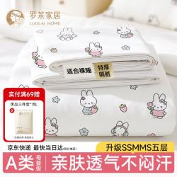 罗莱生活 罗莱家居旅行一次性三件套单人床单被枕套加厚火车卧铺酒店床上用品旅行
