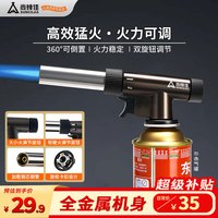 露营野餐：尚烤佳 Suncojia）喷火枪 喷火器 木炭点火器 烧烤烘焙烧猪毛喷枪 卡式气罐点火枪