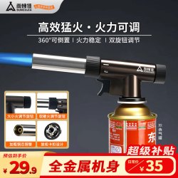 尚烤佳 Suncojia）喷火枪 喷火器 木炭点火器 烧烤烘焙烧猪毛喷枪 卡式气罐点火枪