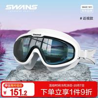 海边度假：SWANS 成人游泳镜近视男女高清防雾防水大框专业潜水游泳眼镜装备500° 近视500°
