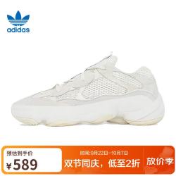 阿迪达斯 Yeezy500白天使男女时尚休闲鞋 ID5114 UK5.5码38.5