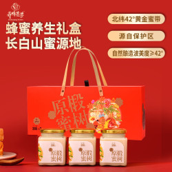 养蜂婆婆 椴树蜂蜜礼盒390g*3瓶 长白山天然椴树蜜端午节礼盒送长辈父母