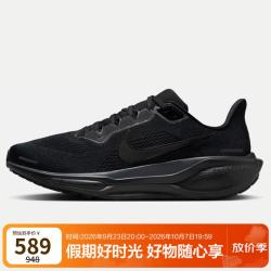 耐克 男子AIR ZOOM PEGASUS 41跑步鞋FD2722-001 42
