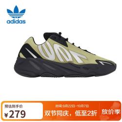 阿迪达斯 三叶草YZY 700 MNVN椰子yeezy耐磨运动休闲鞋GW9525 UK7码40.5