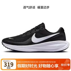 耐克 女子跑步鞋透气 REVOLUTION 8 运动鞋HJ8485