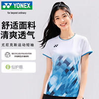 尤尼克斯 羽毛球服国家队球迷版比赛训练运动T恤女20785CR白XO