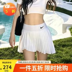 耐克 DR6850-100 速干 白色 L 运动短裙