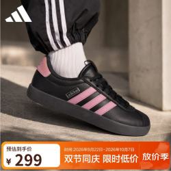 阿迪达斯 女 运动型格系列 VL COURT 3.0 运动休闲鞋 KI4578 黑色 39