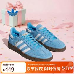 阿迪达斯 三叶草  HANDBALL SPEZIAL 男女休闲鞋 BD7632 38码