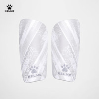 卡尔美 足球护腿板比赛训练护小腿减震加厚插板专业护具 白灰 L