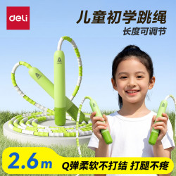 得力 考试训练 儿童跳绳