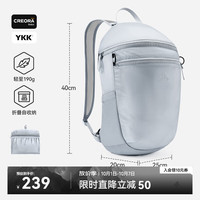 户外徒步：伯希和 166025072 轻量化可折叠 15L 蓝色 旅行背包