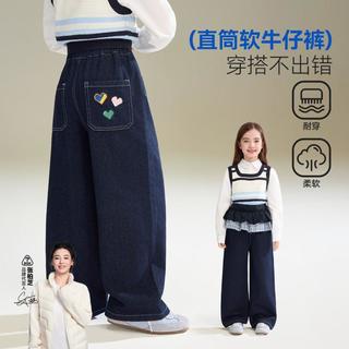 ASK junior 儿童直筒牛仔裤