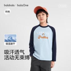 巴拉巴拉 吸湿速干纯棉中大童儿童长袖t恤男童女童2026秋季插肩袖上衣