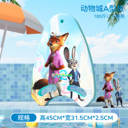 迪士尼 游泳浮板儿童漂浮板初学者辅助训练神器D96710S  疯狂动物城浮板
