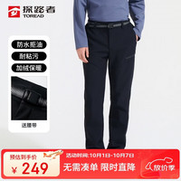 户外徒步：探路者 软壳裤男 秋冬防风防泼水加绒加厚保暖越野长裤TAMMCN91860 黑色(男25新-加绒) L