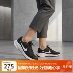 耐克 龙年男子跑步鞋NIKEREVOLUTION7运动鞋FB2207-001黑色44.5码