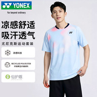 尤尼克斯 羽毛球服短袖短裤时尚运动套装比赛训练团购1100126BCR珍珠蓝L