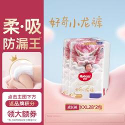 好奇 皇家御裤系列 拉拉裤 XXL28片*2包