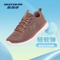 斯凯奇 女鞋跑步鞋旅游鞋透气运动妈妈舒适健步鞋12615