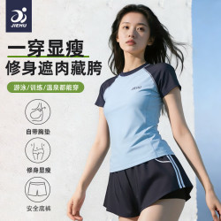 捷虎泳衣女士高级感分体短袖保守遮肚显瘦游泳衣运动泡温泉泳装
