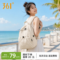 361° 双肩包女旅游轻便2026新款户外防泼水登山包通勤徒步背包书包女