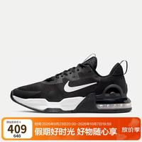 耐克 男子训练鞋AIR MAX透气性运动鞋DM0829-001黑白40.5码
