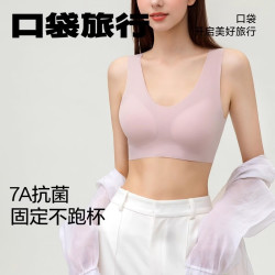 口袋旅行 一次性无痕内衣美背聚拢收副乳透气免洗防下垂文胸豆沙色2件 XL码